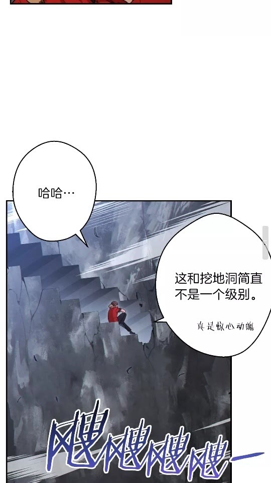 第29话 第四域55