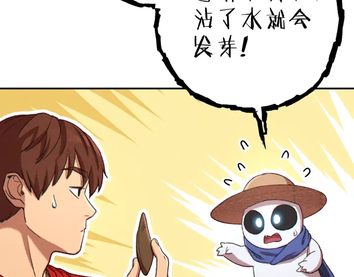 第85话 窝特ER麦LEN????158