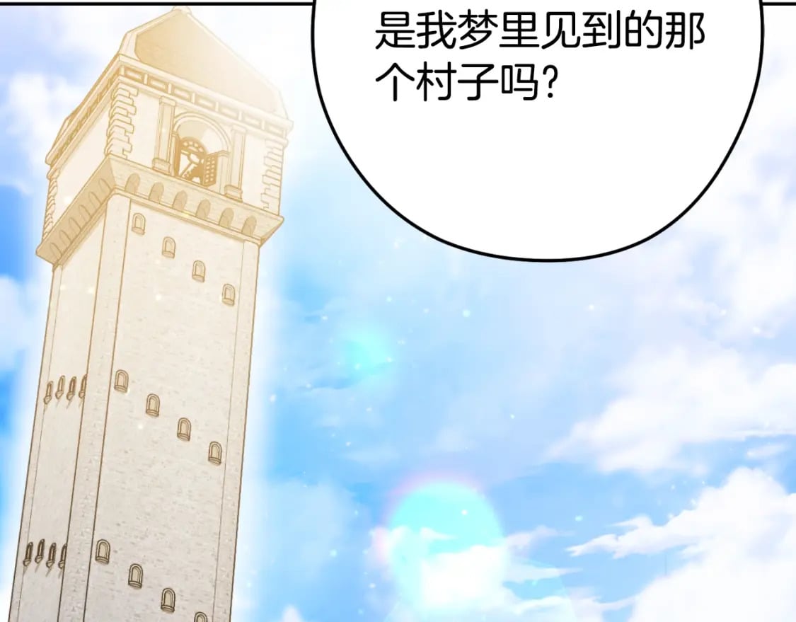 第162话 请救救我47