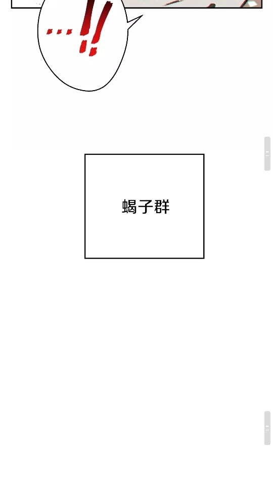 第36话 上吧东民！我吃蟹腿了54