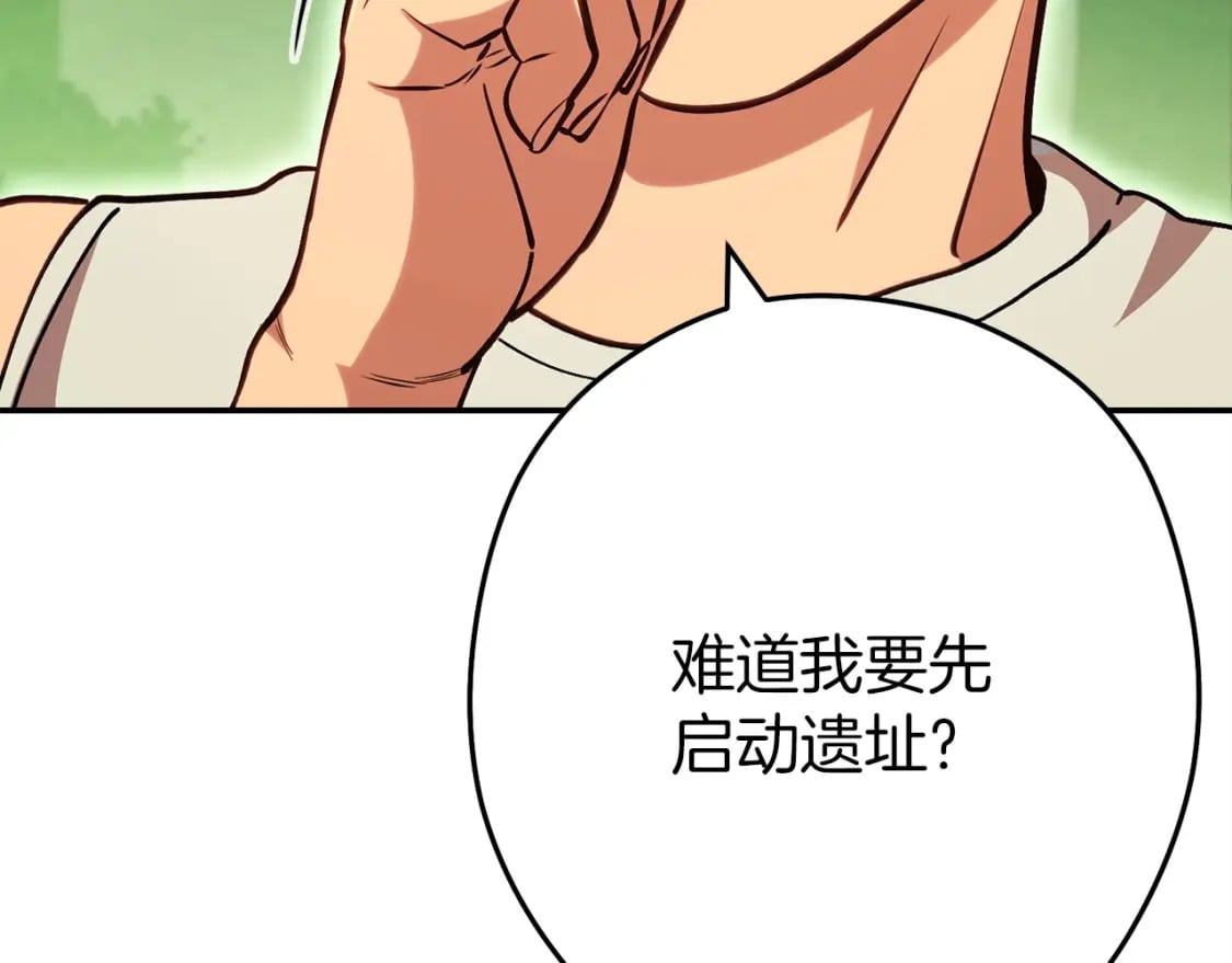 第144话 毒龙钻！82