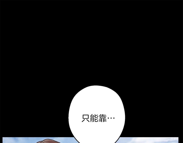 第70话 你在教我做事啊？139