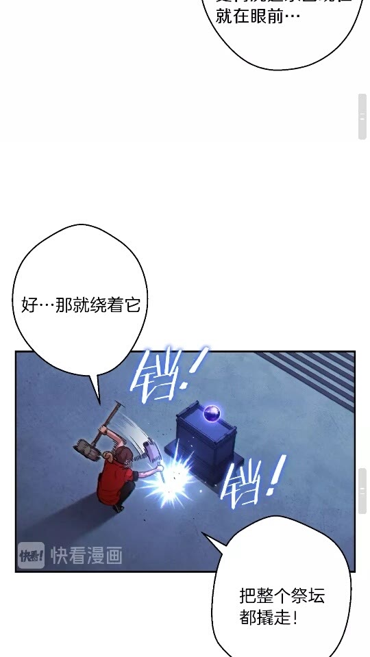 第41话 我GIAO！我好爽！35