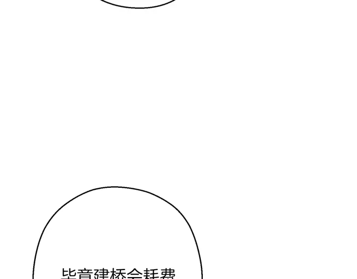 第57话 老爷子下跪143