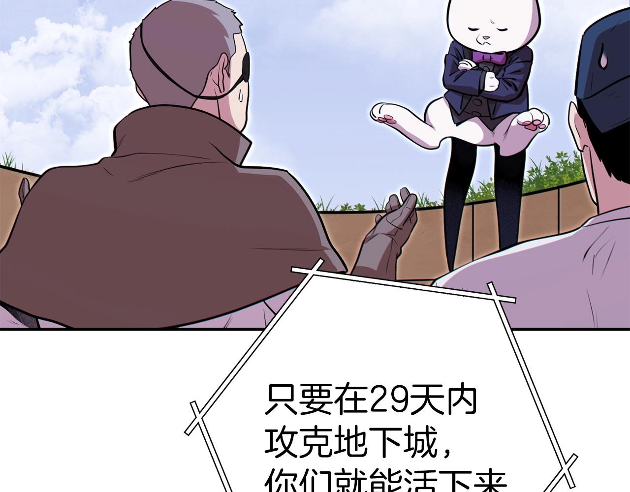 第124话 巴文超神啦！106