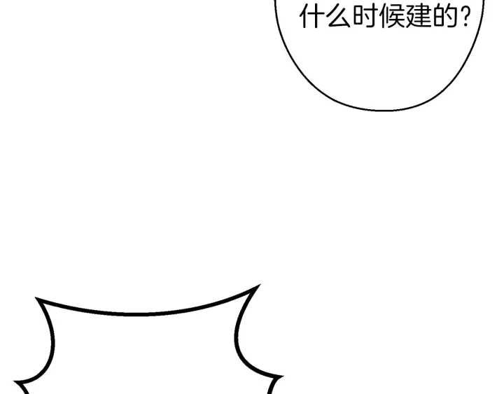 第55话 雷霆万钧150