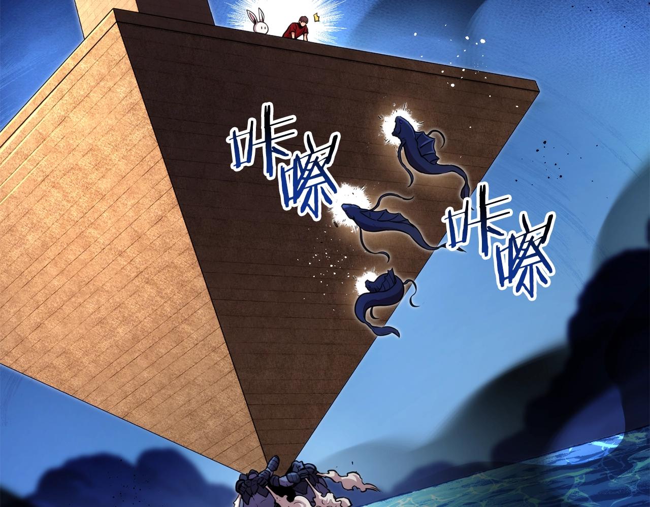 第132话 衣锦还乡了19