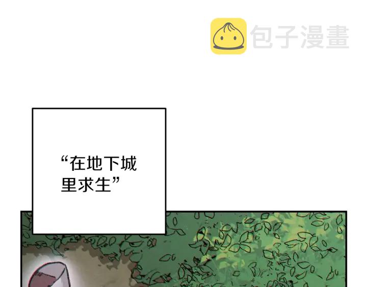 第53话 夹缝村大战开始128
