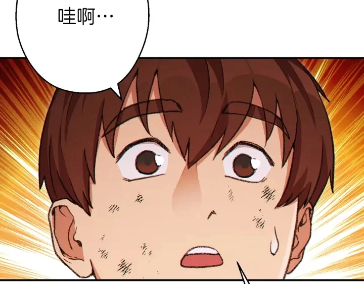 第68话 赤身狩猎！近战肉搏！107