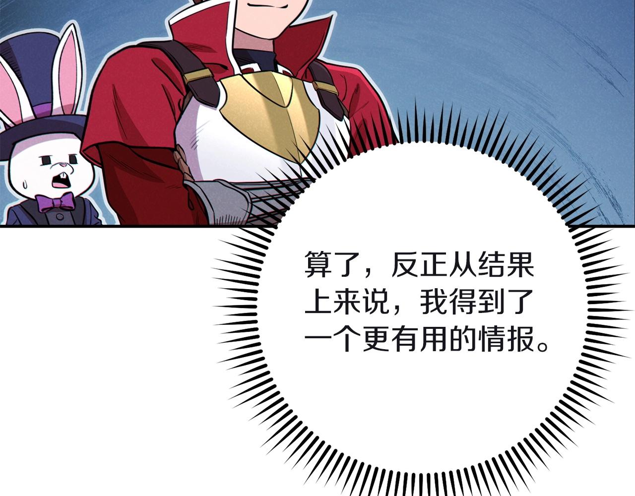 第103话 再见了，狮子35