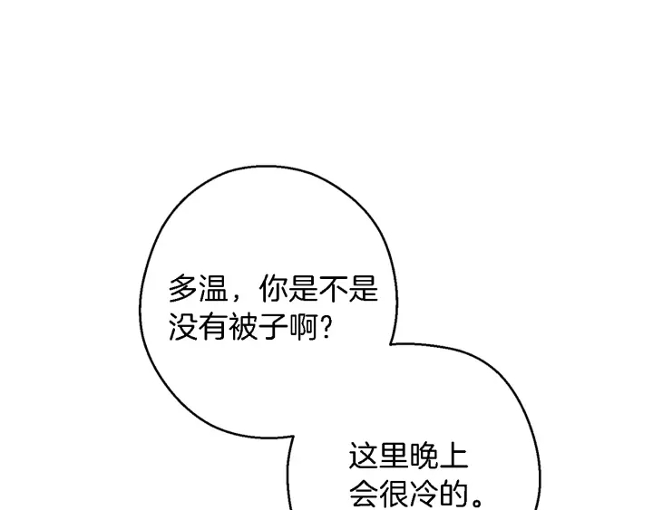 第47话 绿茶老年人146