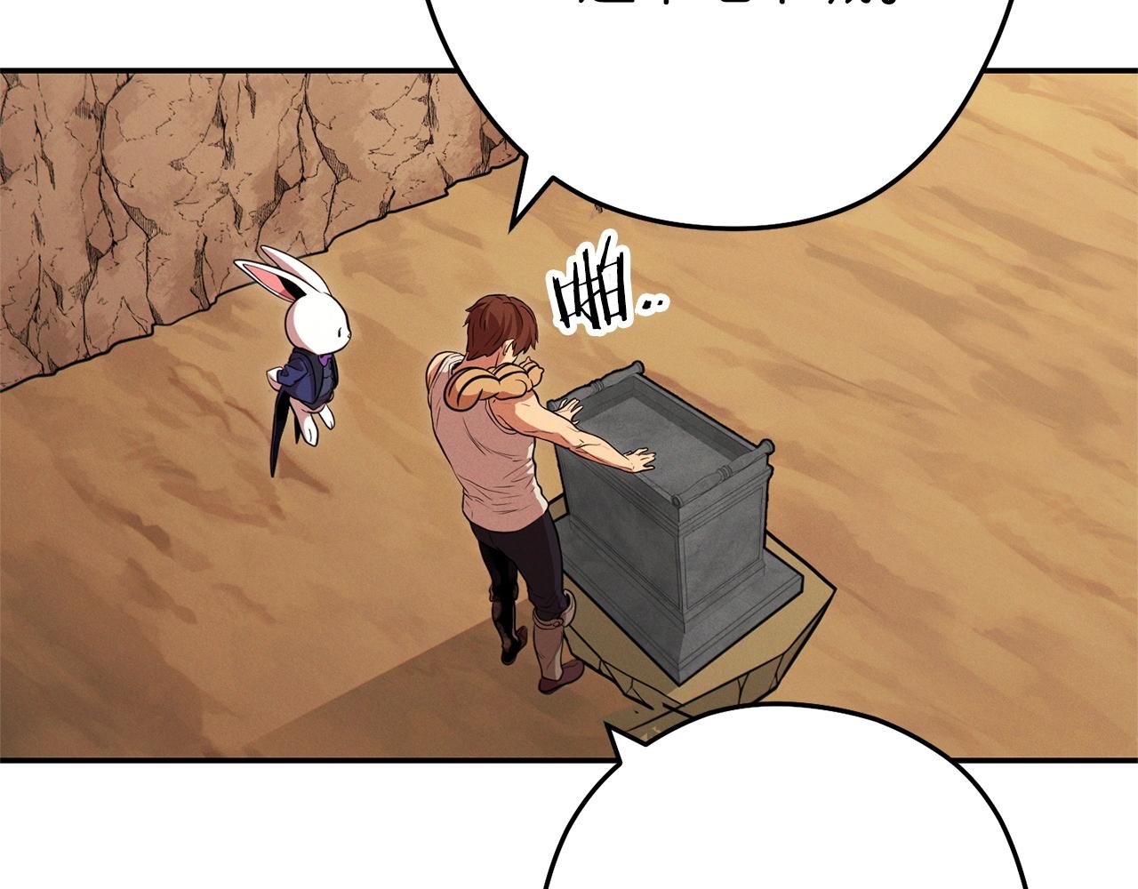 第109话 满载而归149