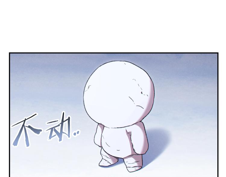 第77话 我将誓死效忠✖️2152