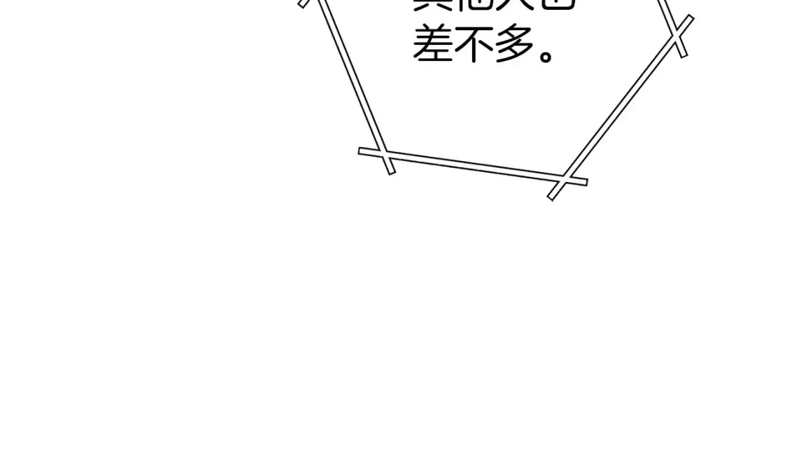 第129话 身世成谜的兔子120
