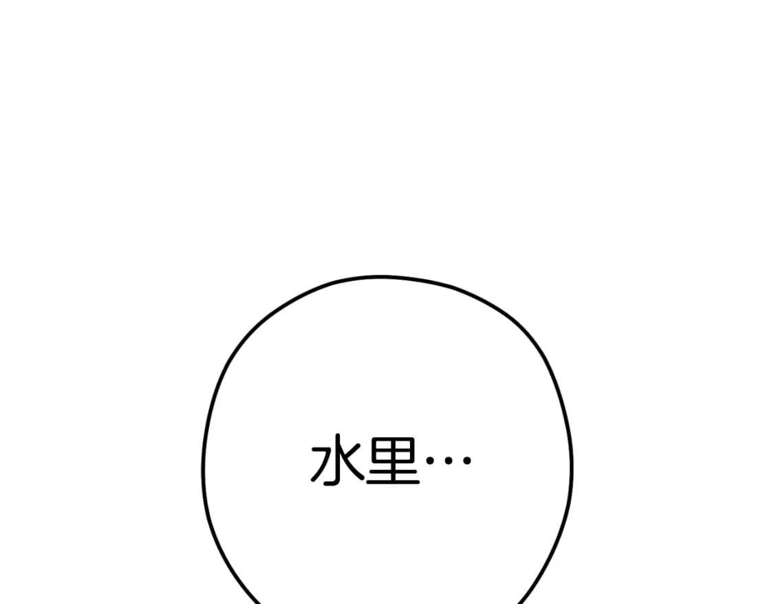 第167话 暴赚一笔241