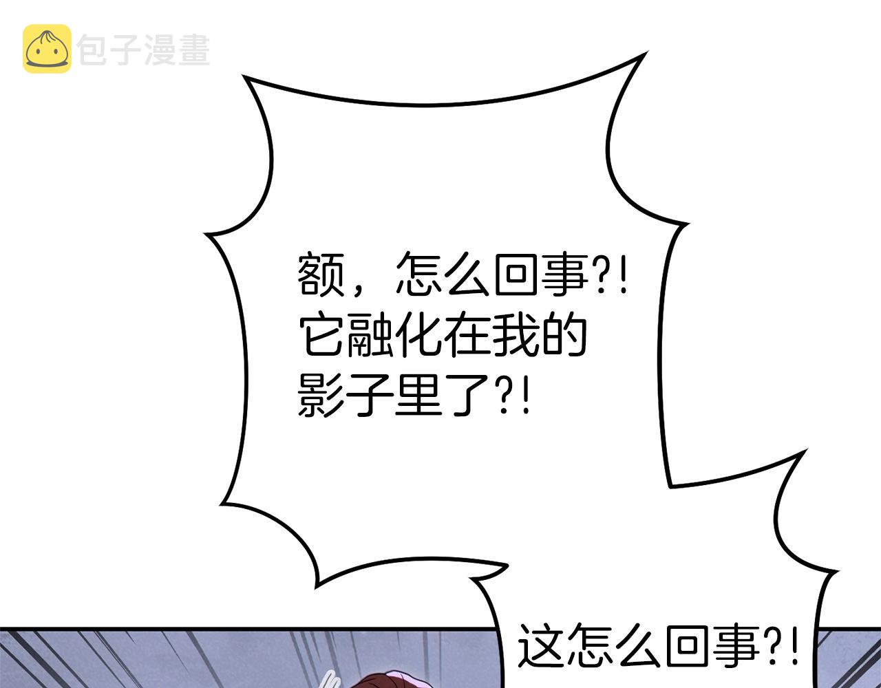 第105话 影子召唤！144