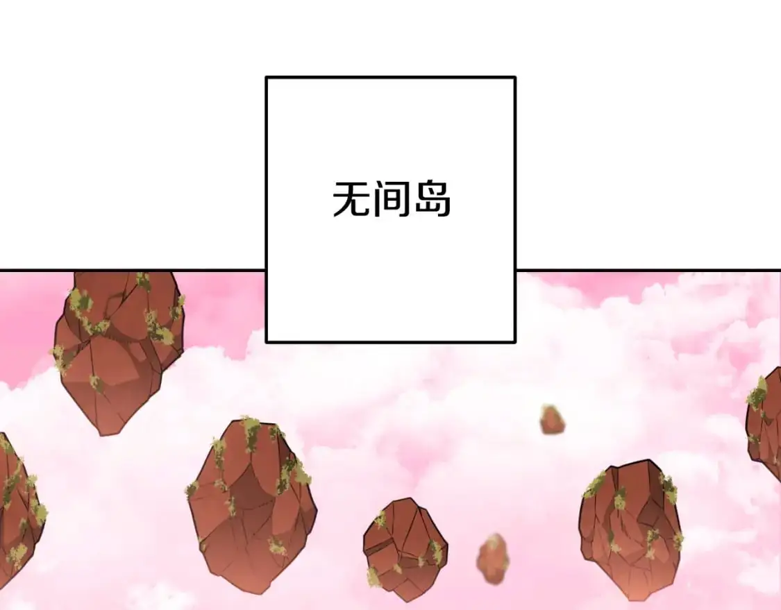 第176话 补丁屋132