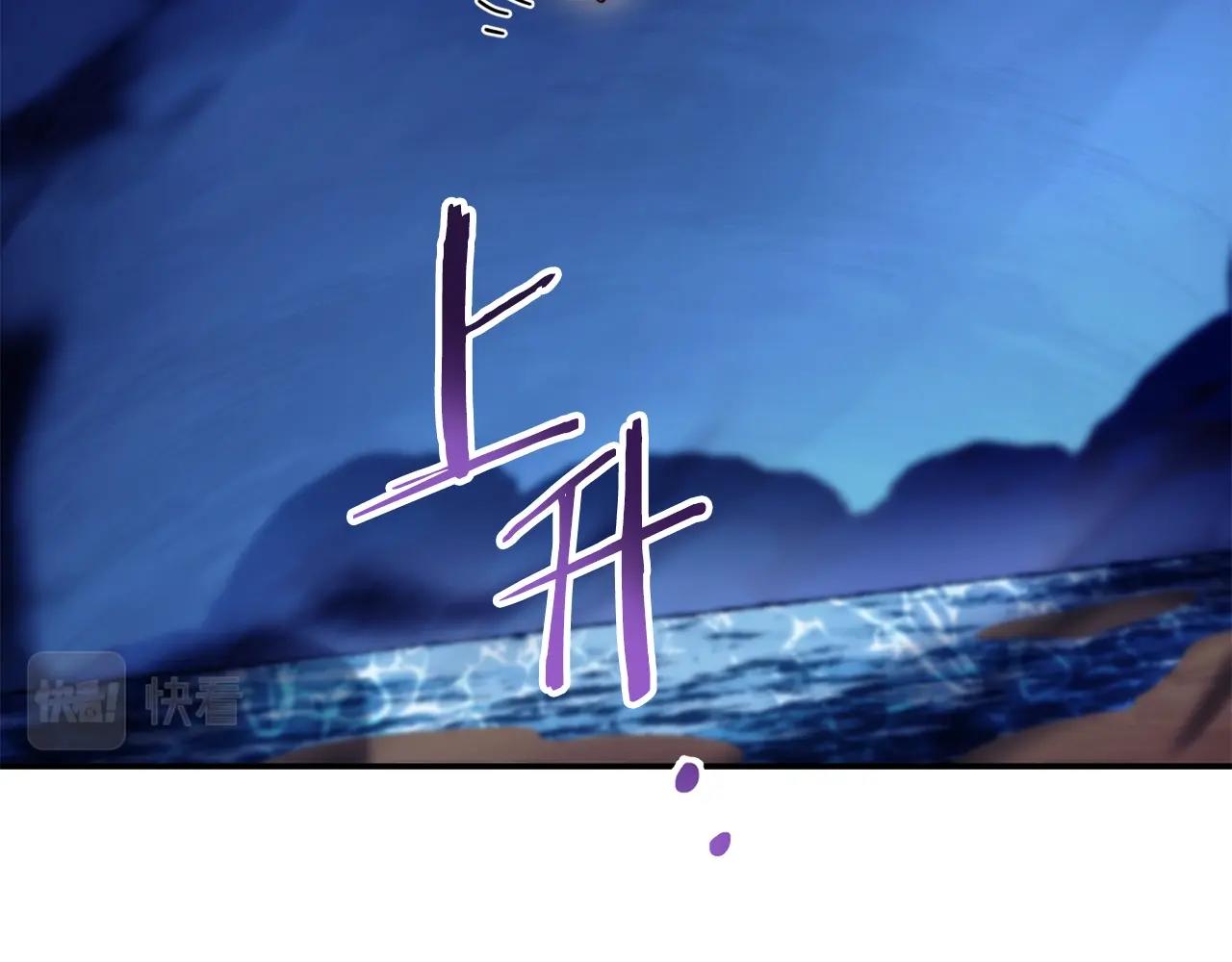 第133话 云海之上！151