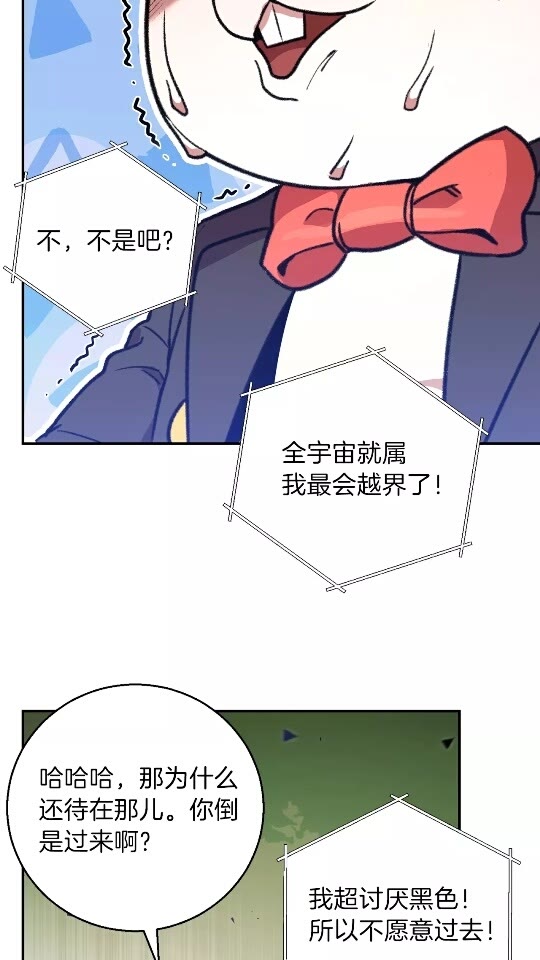 第19话 泥塑的威力9