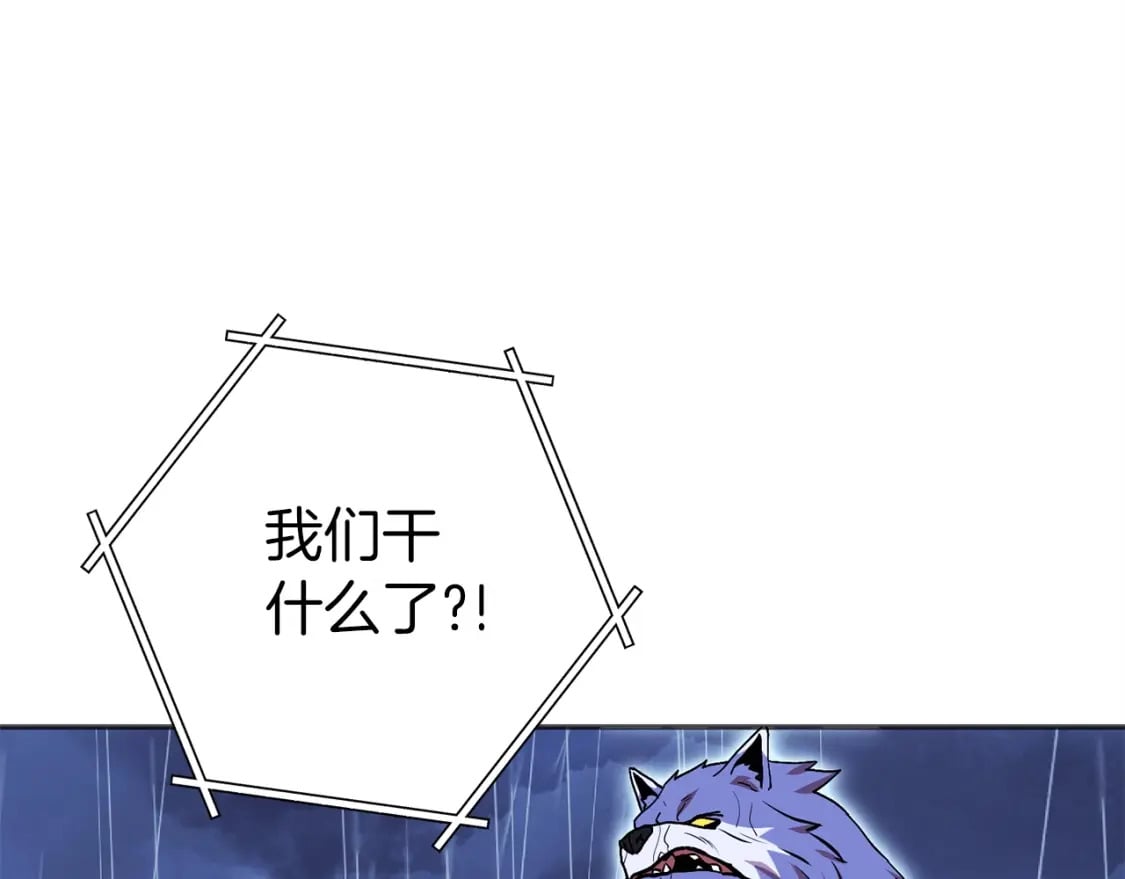 第148话 亡灵之塔60