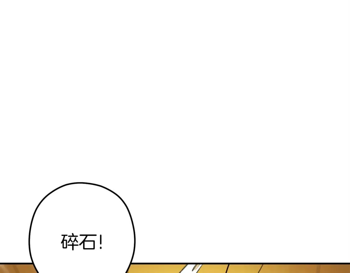 第144话 毒龙钻！35