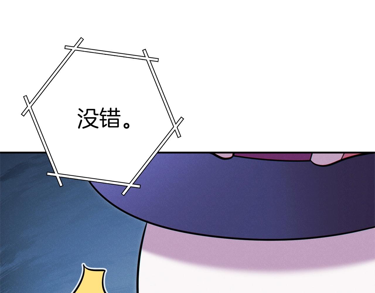 第104话 遥远的记忆195