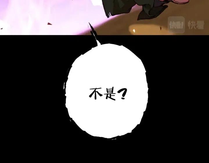 第86话 宣判死刑175