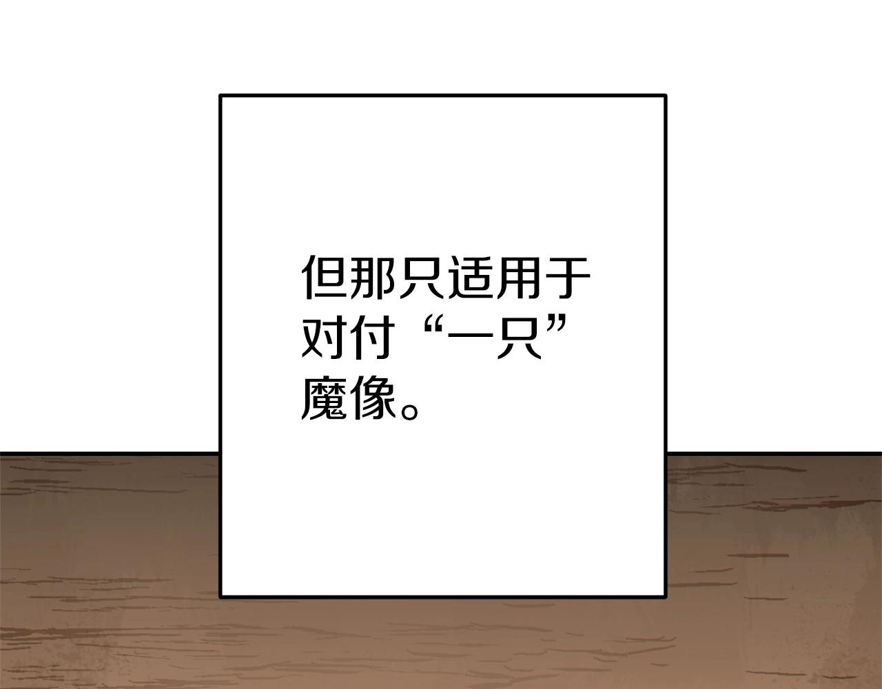 第117话 压迫感拉满了????73