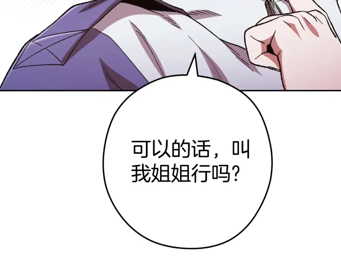 第176话 补丁屋167