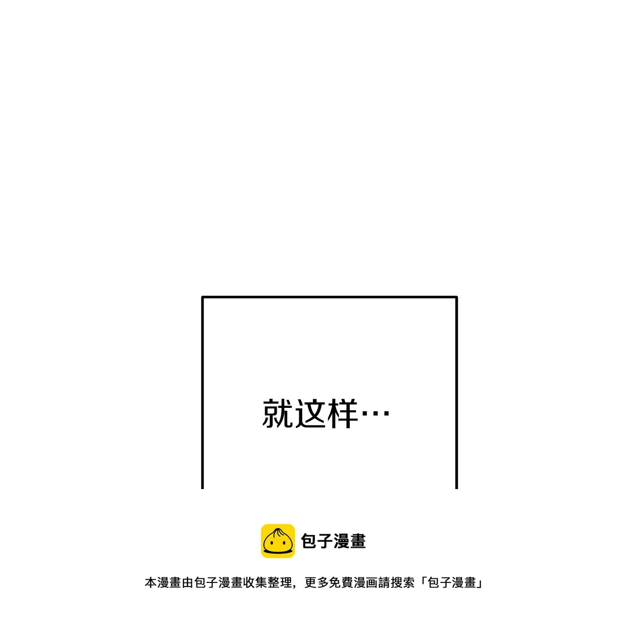 第111话 螺旋升天196