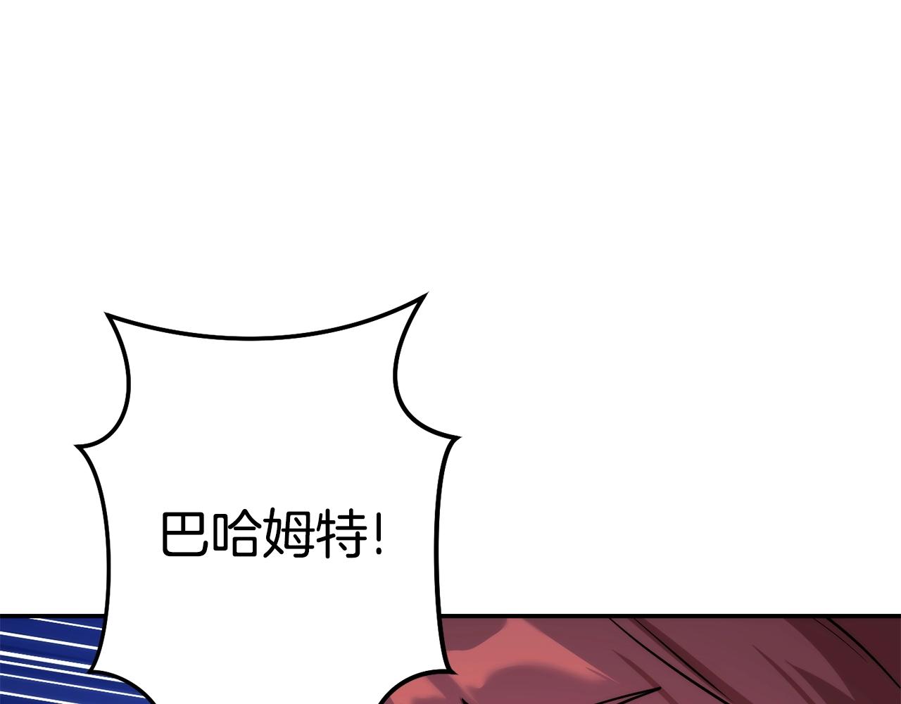 第134话 第三阶段小助手136