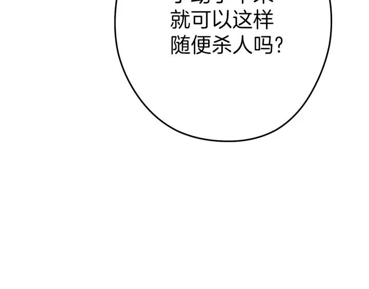 第87话17