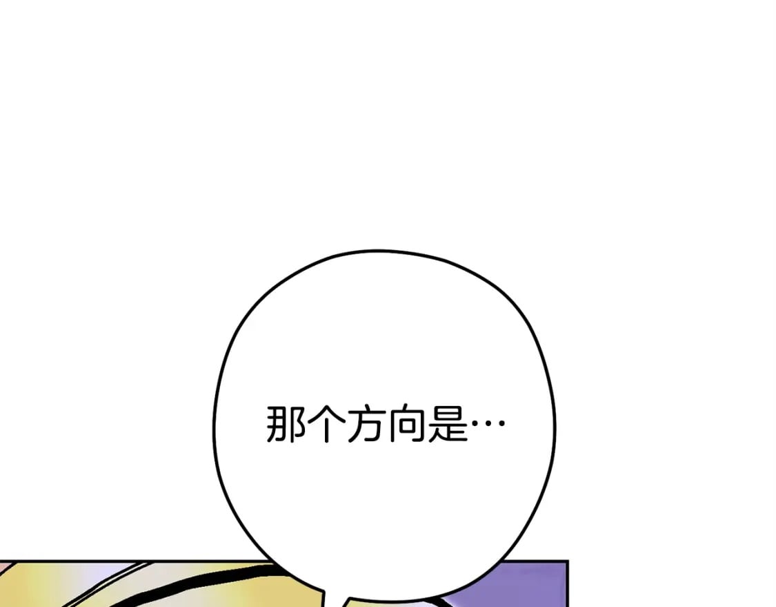 第158话 攻略迷宫172