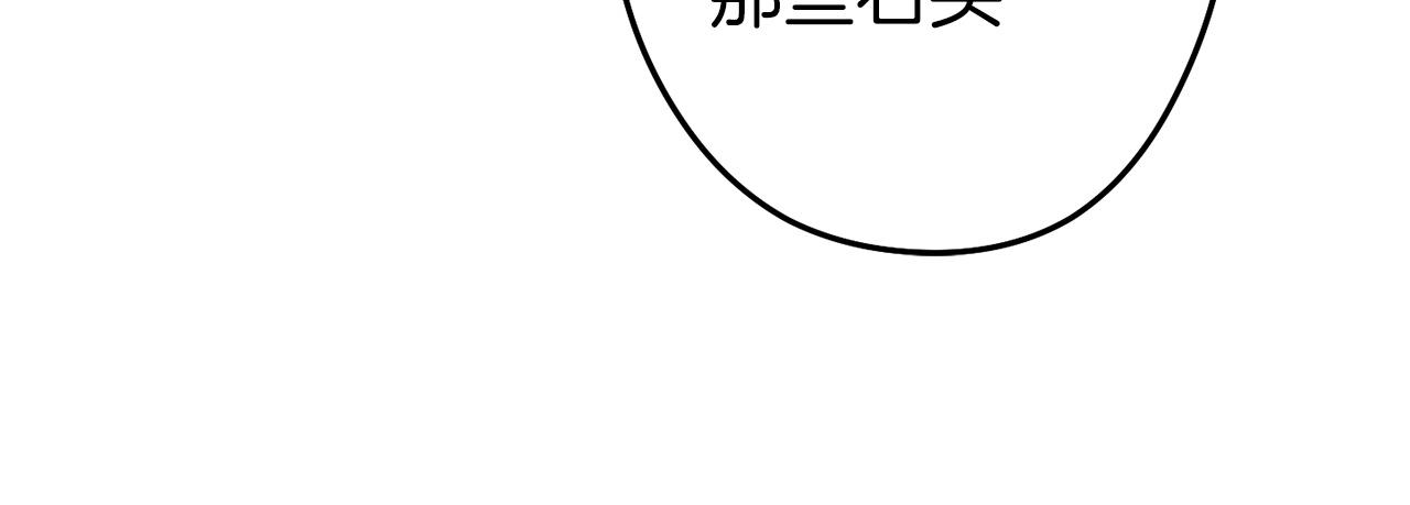 第111话 螺旋升天94