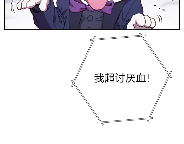 第85话 窝特ER麦LEN????15