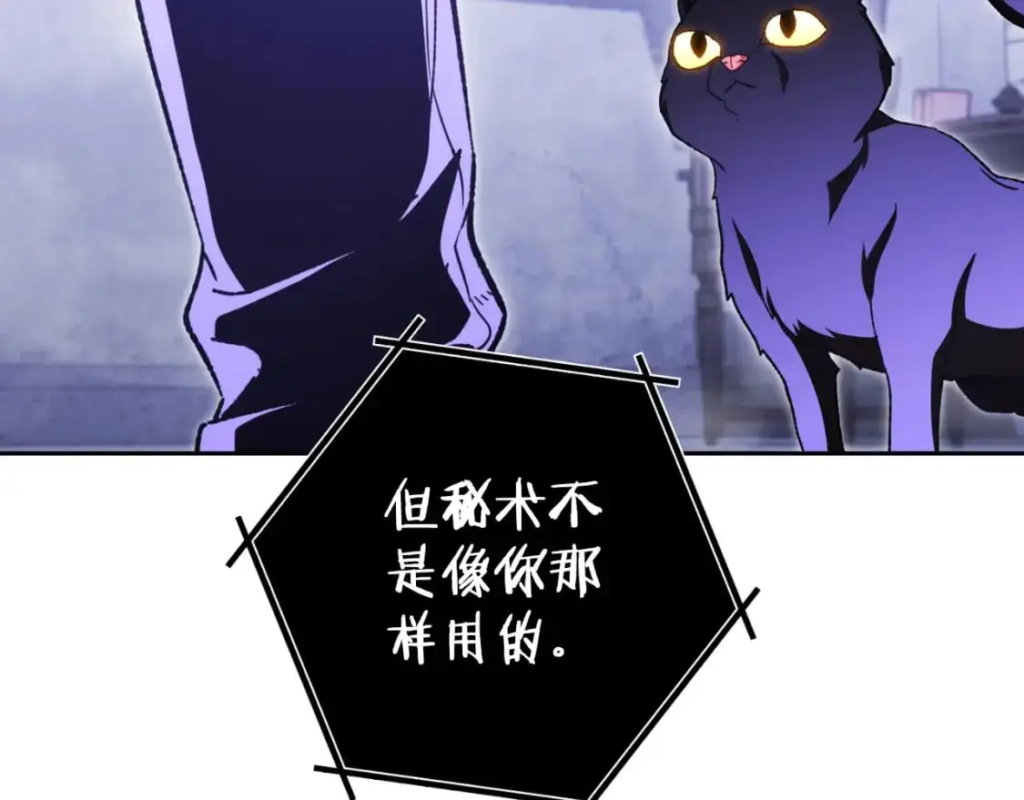 第175话 影子形态94