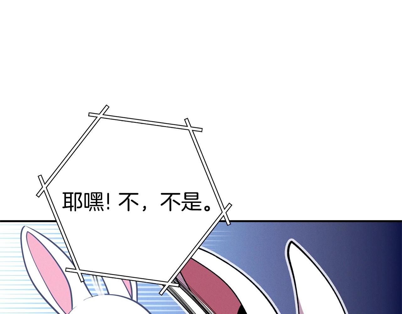 第110话 暗中的敌人177