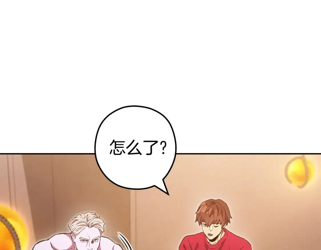 第187话 同伴的力量210