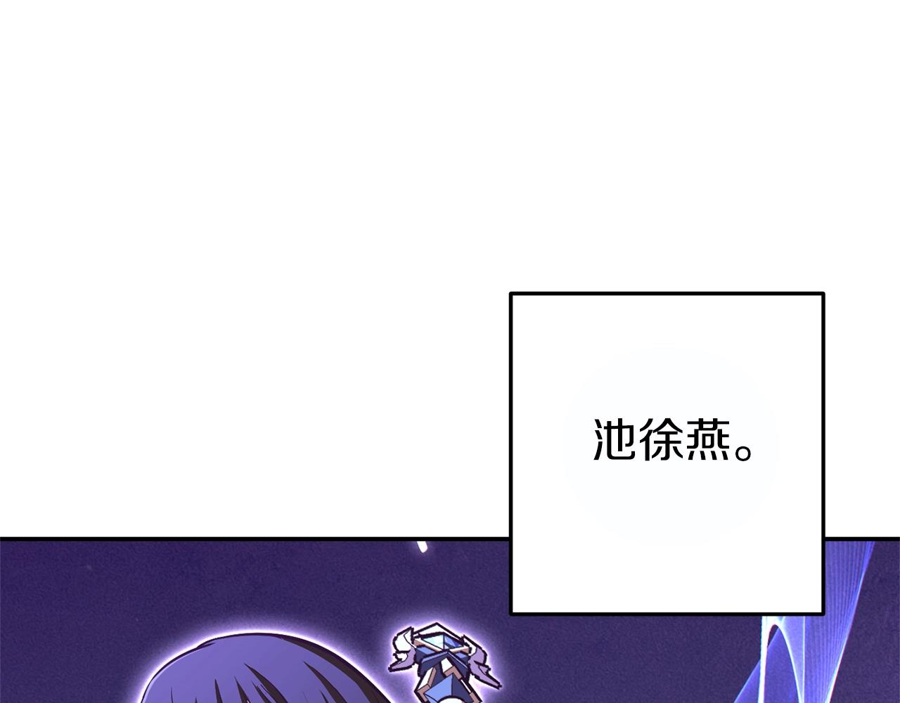 第119话 去吧！我的奴隶们47