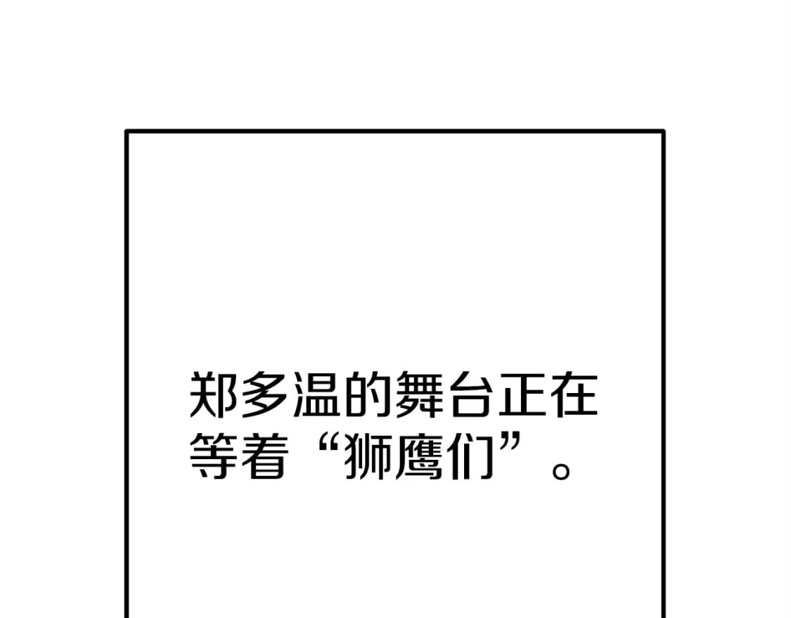 第145话 称霸异界5