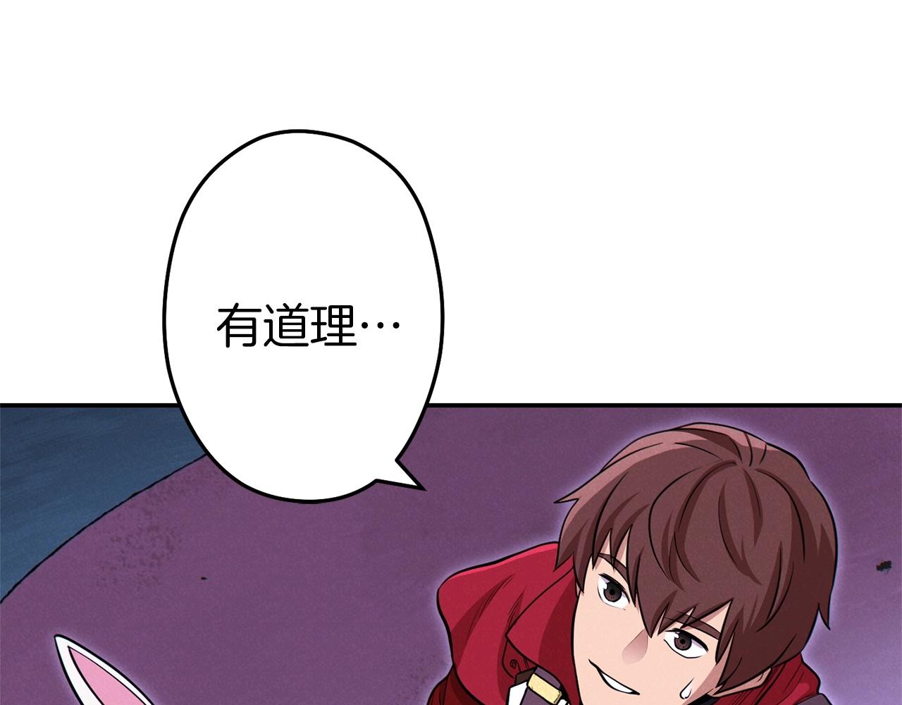 第104话 遥远的记忆198