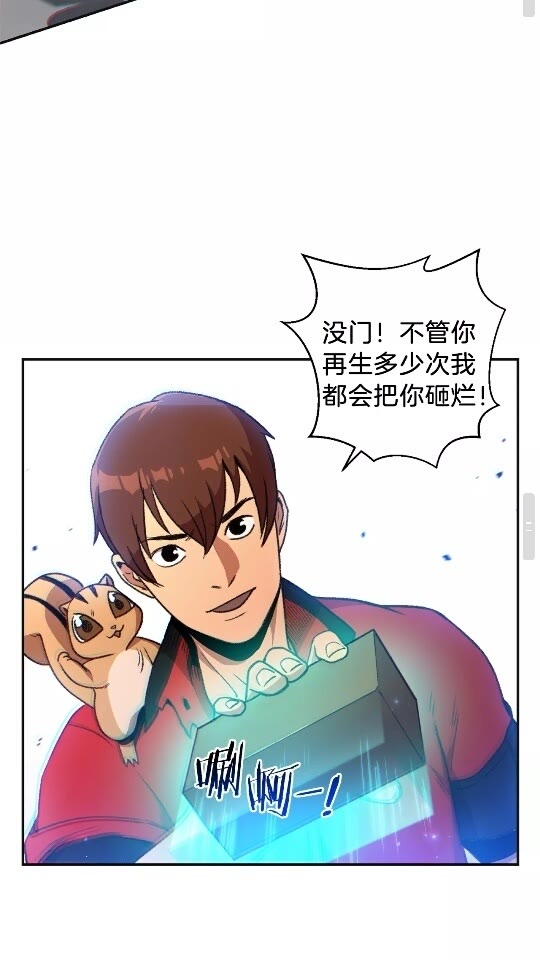 第16话 辅助登场！52