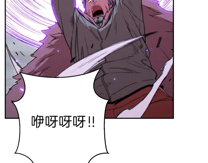 第64话 认真打怪！106