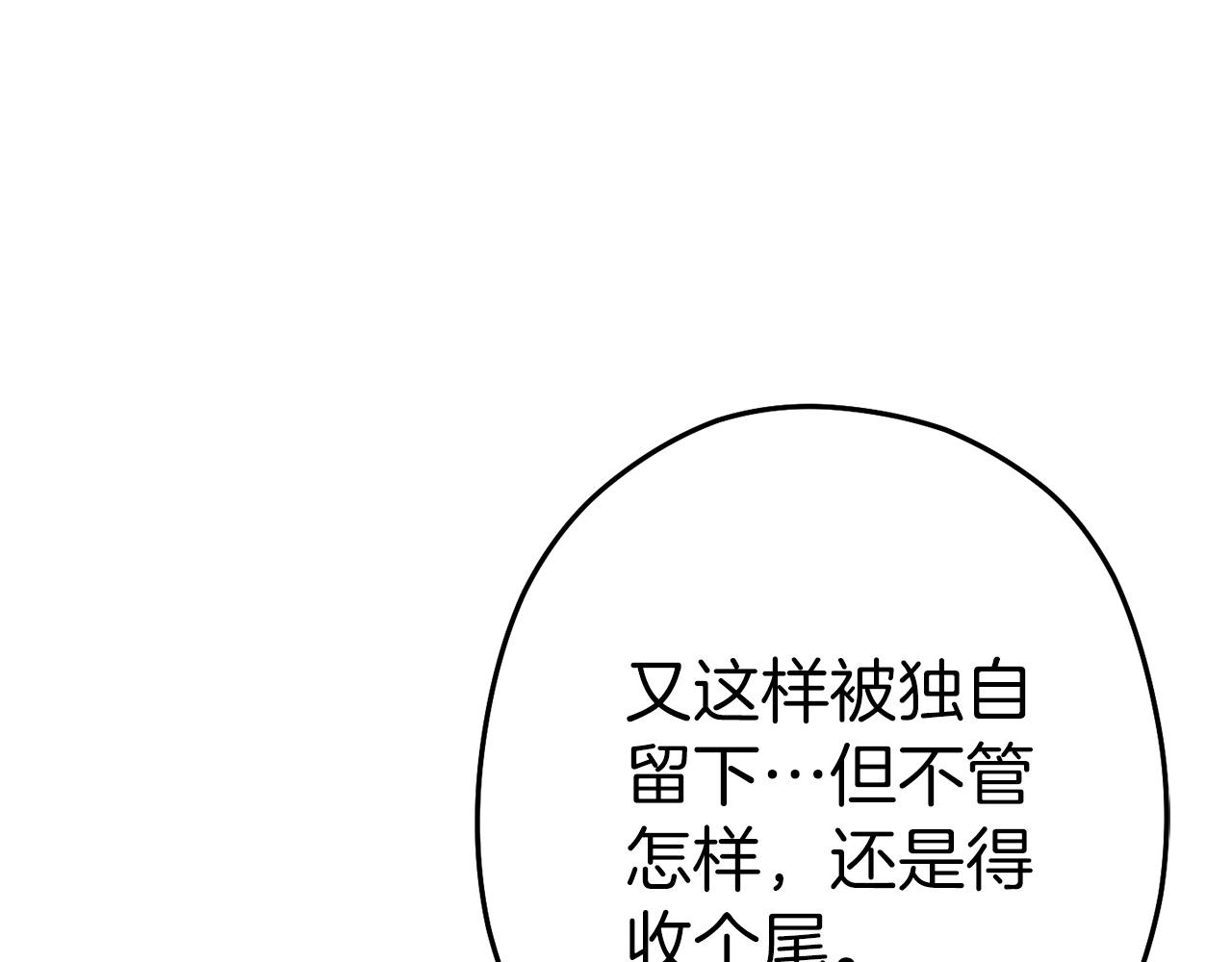 第102话 焯！你是啥啊！169