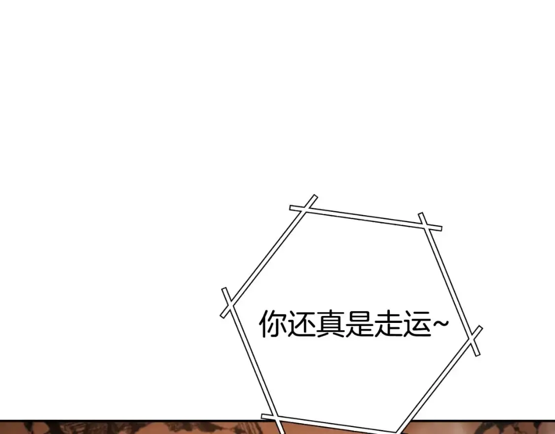 第185话 王的降临175