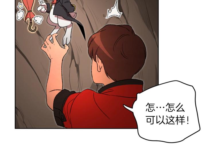 第2话 辅助的决心！141
