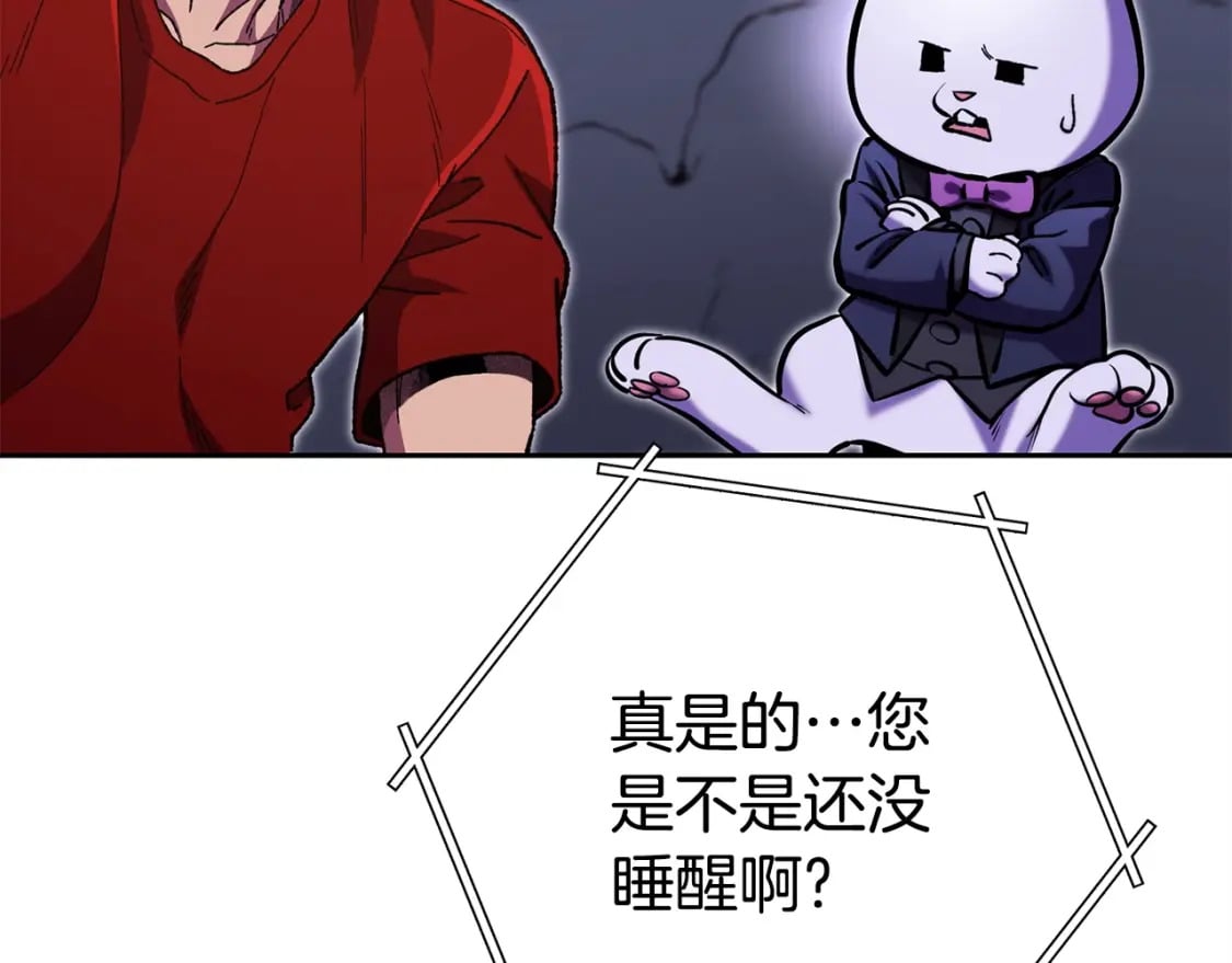 第158话 攻略迷宫147