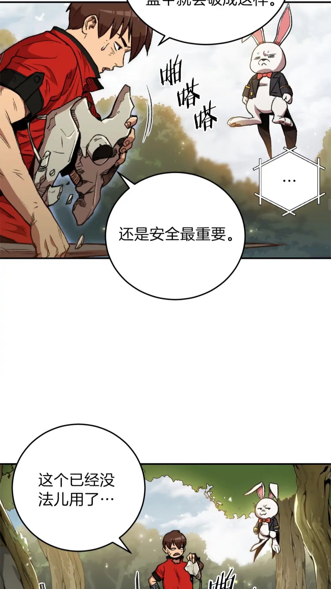 第14话 气急败坏的兔子35