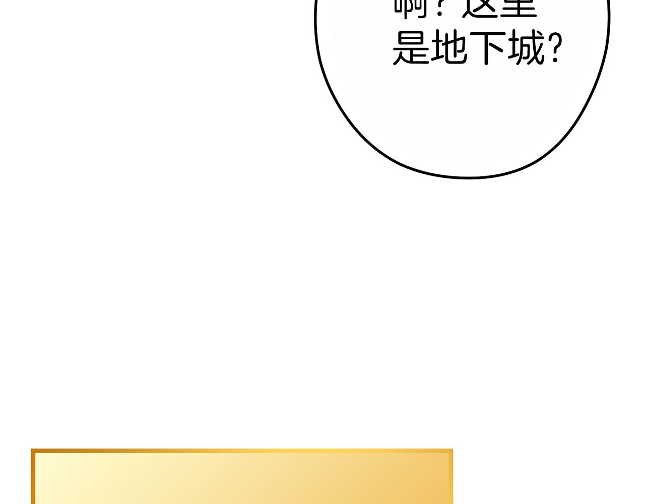 第92话 深海大战113