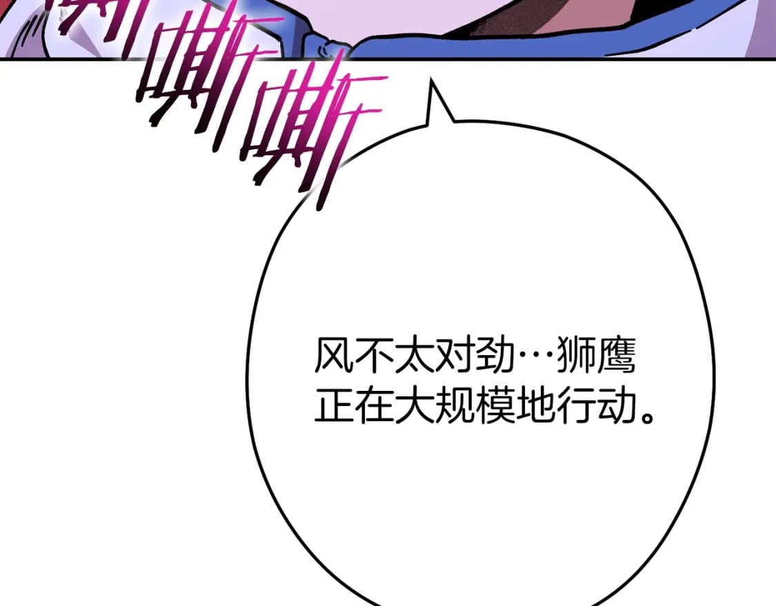 第145话 称霸异界20